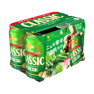 サッポロビール サッポロクラシック　春の薫り缶３５０　６Ｐ